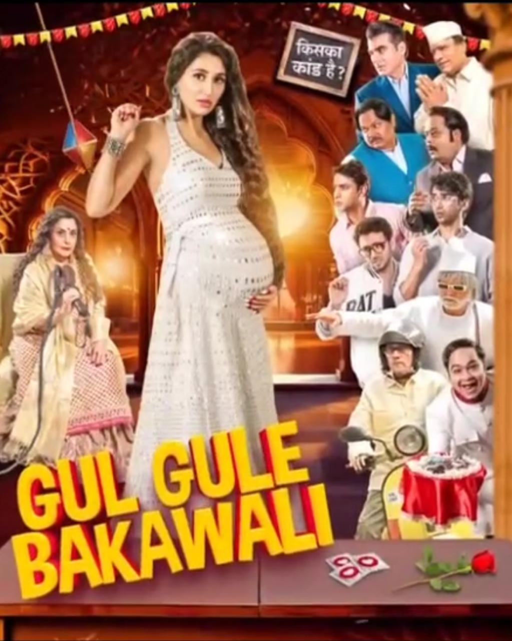 "Gul Gule Bakawali"